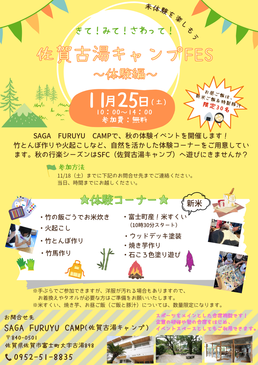 大慈　イベント会場限定　色紙 TVアニメ『夜桜さんちの大作戦』 - トレーディング Botania